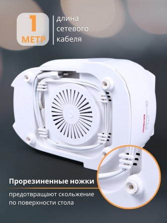 Электрическая тёрка-шинковка Белвар ЭТБ-3, 150 Вт