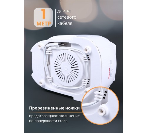 Эл.шинковка-терка быт.ЭТБ - 3 Белвар 150Вт