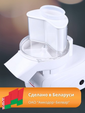 Электрическая тёрка-шинковка Белвар ЭТБ-3, 150 Вт