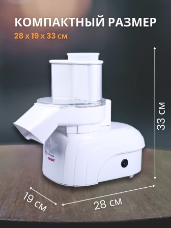 Электрическая тёрка-шинковка Белвар ЭТБ-3, 150 Вт