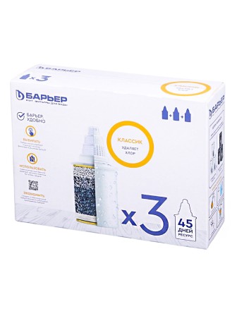 Кассета Барьер КЛАССИК (3 шт. в упак.)