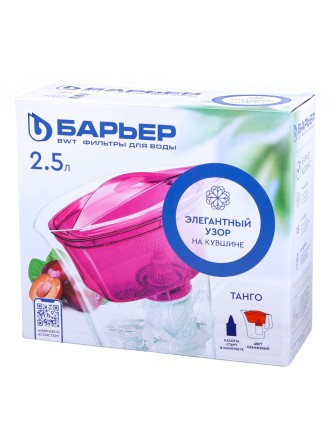 Кувшин Барьер ТАНГО оранжевый с узором 2,5/1,1л