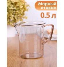 Кружка мерная 0,5л М927 Альтернатива