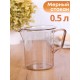 Кружка мерная 0,5л М927 Альтернатива