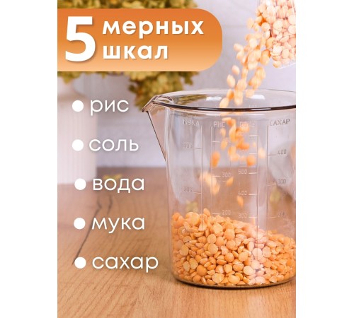Кружка мерная 0,5л М927 Альтернатива Кружка мерная 0,5л М927 Альтернатива