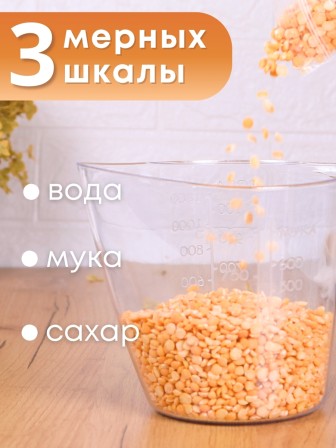 Кружка мерная 1,0л М323 Альтернатива