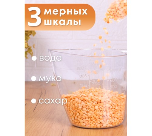 Кружка мерная 1,0л М323 Альтернатива