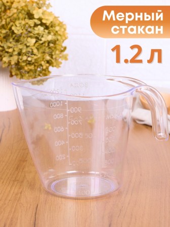 Кружка мерная 1,0л М323 Альтернатива