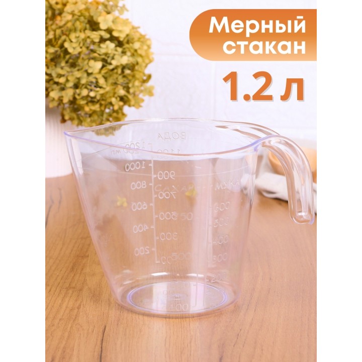 Кружка мерная 1,0л М323 Альтернатива