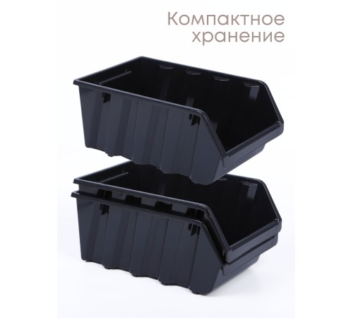 Лоток Saturn 375х225х160 мм (черный) 221401430 01 -- 3 шт Лоток Saturn 375х225х160 мм (черный) 221401430 01 -- 3 шт