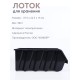 Лоток Saturn 375х225х160 мм (черный) 221401430 01 -- 3 шт