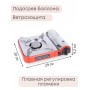 Газовая плитка Energy GS-400 походная оранжевая