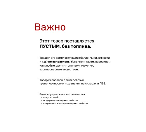Газовая плитка Energy GS-400 походная оранжевая