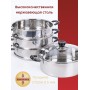 Мантоварка WEBBER BE-082 7л, нерж, d24см