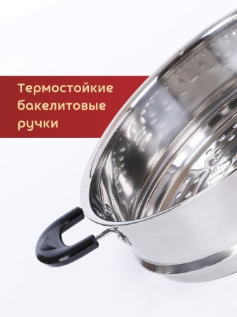 Мантоварка WEBBER BE-082 7л, нерж, d24см