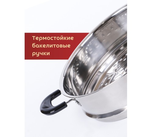 Мантоварка WEBBER BE-082 7л, нерж, d24см Мантоварка WEBBER BE-082 7л, нерж, d24см