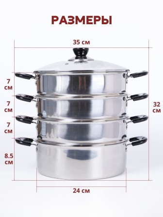 Мантоварка WEBBER BE-082 7л, нерж, d24см