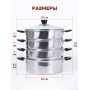 Мантоварка WEBBER BE-082 7л, нерж, d24см
