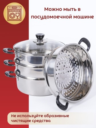 Мантоварка WEBBER BE-082 7л, нерж, d24см