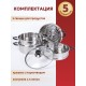 Мантоварка WEBBER BE-083 8л, нерж, d26см