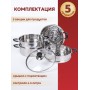 Мантоварка WEBBER BE-083 8л, нерж, d26см