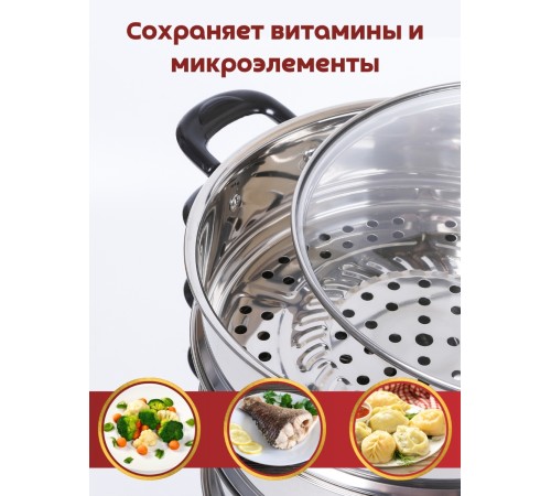 Мантоварка WEBBER BE-083 8л, нерж, d26см
