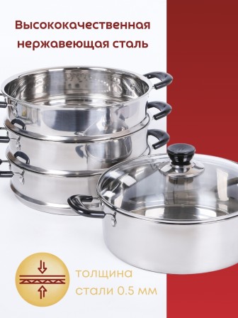 Мантоварка WEBBER BE-083 8л, нерж, d26см