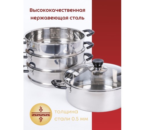 Мантоварка WEBBER BE-083 8л, нерж, d26см
