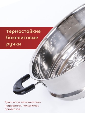 Мантоварка WEBBER BE-083 8л, нерж, d26см