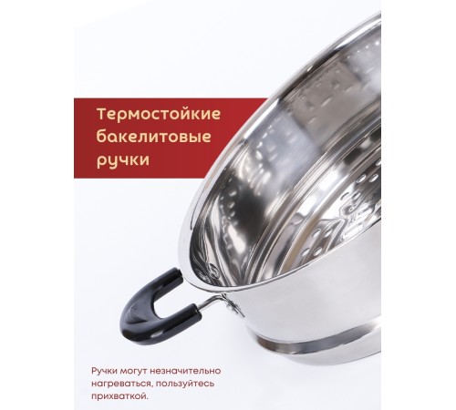 Мантоварка WEBBER BE-083 8л, нерж, d26см