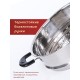 Мантоварка WEBBER BE-083 8л, нерж, d26см