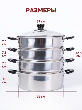 Мантоварка WEBBER BE-083 8л, нерж, d26см