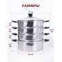 Мантоварка WEBBER BE-083 8л, нерж, d26см