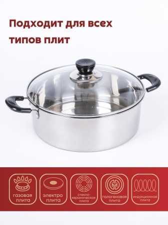 Мантоварка WEBBER BE-083 8л, нерж, d26см