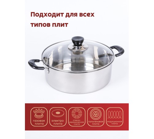 Мантоварка WEBBER BE-083 8л, нерж, d26см