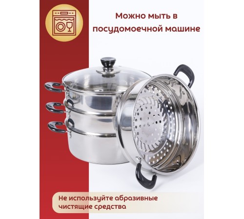Мантоварка WEBBER BE-083 8л, нерж, d26см