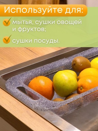 Дуршлаг Bergamo раздвижной (гранит св.серый ) 221151321/02