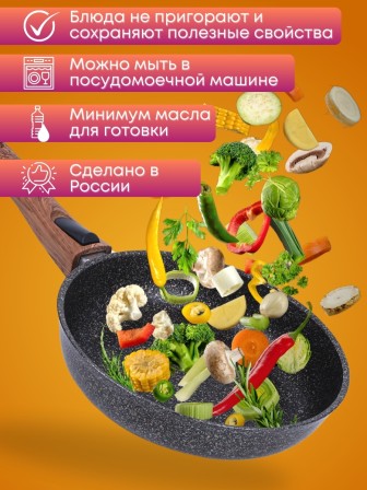 Сковорода со съёмной ручкой Kukmara Granit Ultra сго222а, 22 см, антипригарное покрытие