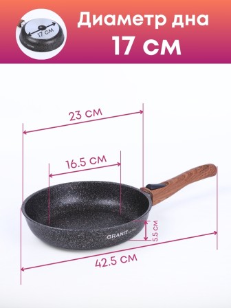 Сковорода со съёмной ручкой Kukmara Granit Ultra сго222а, 22 см, антипригарное покрытие