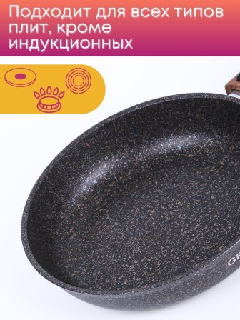 Сковорода со съёмной ручкой Kukmara Granit Ultra сго222а, 22 см, антипригарное покрытие