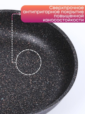Сковорода со съёмной ручкой Kukmara Granit Ultra сго222а, 22 см, антипригарное покрытие