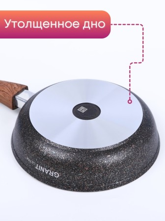 Сковорода со съёмной ручкой Kukmara Granit Ultra сго222а, 22 см, антипригарное покрытие