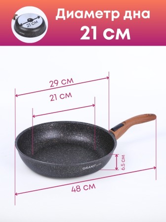 Сковорода со съёмной ручкой Kukmara Granit Ultra cro282a, 28 см, антипригарное покрытие