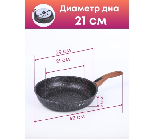 Сковорода со съёмной ручкой Kukmara Granit Ultra cro282a, 28 см, антипригарное покрытие Сковорода со съёмной ручкой Kukmara Granit Ultra cro282a, 28 см, антипригарное покрытие