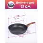 Сковорода Granit ultra (original) cro282a съем.ручка