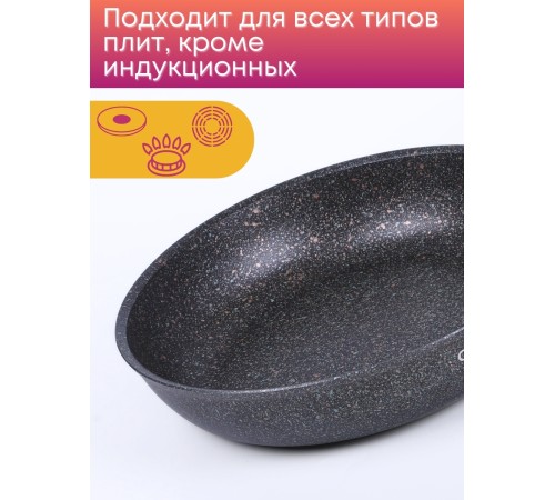 Сковорода со съёмной ручкой Kukmara Granit Ultra cro282a, 28 см, антипригарное покрытие Сковорода со съёмной ручкой Kukmara Granit Ultra cro282a, 28 см, антипригарное покрытие