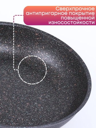 Сковорода со съёмной ручкой Kukmara Granit Ultra cro282a, 28 см, антипригарное покрытие