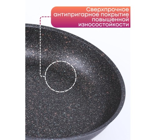 Сковорода со съёмной ручкой Kukmara Granit Ultra cro282a, 28 см, антипригарное покрытие Сковорода со съёмной ручкой Kukmara Granit Ultra cro282a, 28 см, антипригарное покрытие