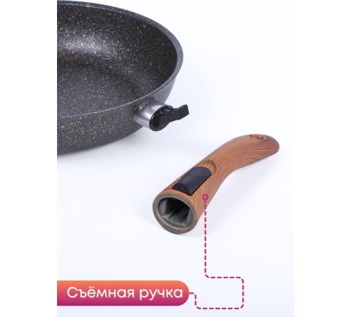 Сковорода со съёмной ручкой Kukmara Granit Ultra cro282a, 28 см, антипригарное покрытие Сковорода со съёмной ручкой Kukmara Granit Ultra cro282a, 28 см, антипригарное покрытие