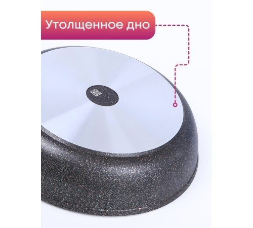 Сковорода со съёмной ручкой Kukmara Granit Ultra cro282a, 28 см, антипригарное покрытие Сковорода со съёмной ручкой Kukmara Granit Ultra cro282a, 28 см, антипригарное покрытие